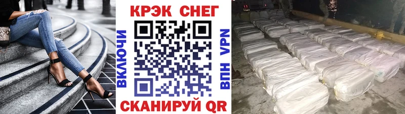 Кокаин Боливия  где купить   Егорьевск 