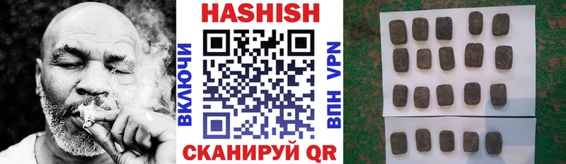 Гашиш убойный Егорьевск