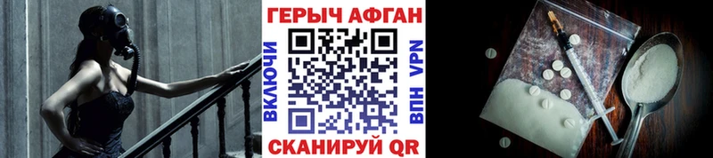 МЕГА как зайти  Егорьевск  Героин герыч 