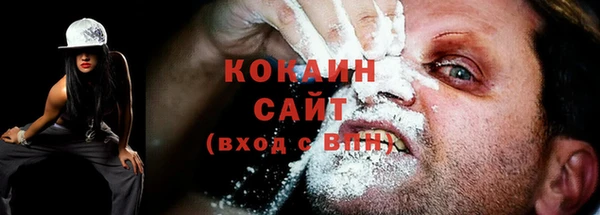 кокаин VHQ Алзамай