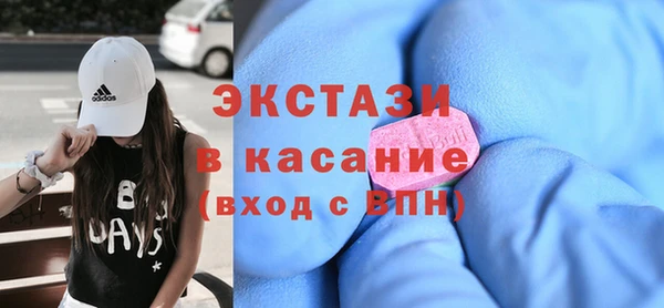 MDMA Premium VHQ Алексин