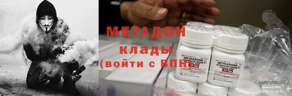 MDMA Premium VHQ Алексин