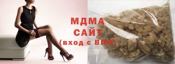 MDMA Premium VHQ Алексин