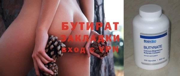 кокаин премиум Пересвет