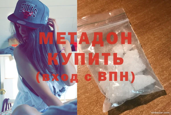 MDMA Premium VHQ Алексин