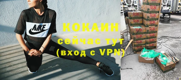 кокаин VHQ Алзамай