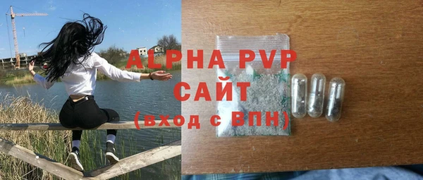 сатива Алексеевка