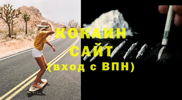 эйфоретик Абдулино