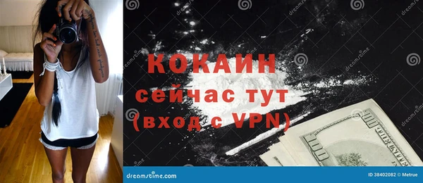 кокаин VHQ Алзамай