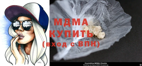MDMA Premium VHQ Алексин