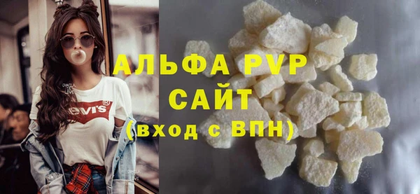 сатива Алексеевка
