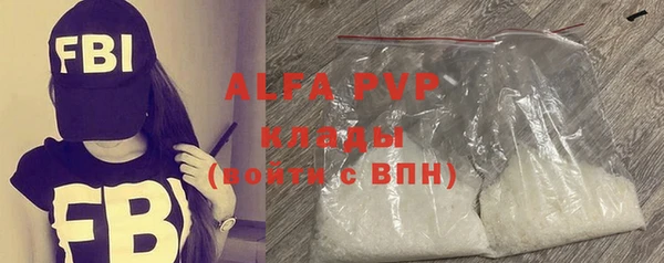 сатива Алексеевка