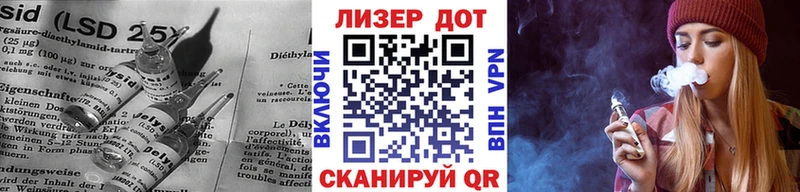 Лсд 25 экстази кислота Егорьевск