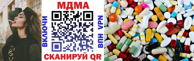маркетплейс Telegram  Егорьевск  МЕГА зеркало  МДМА VHQ  наркошоп 