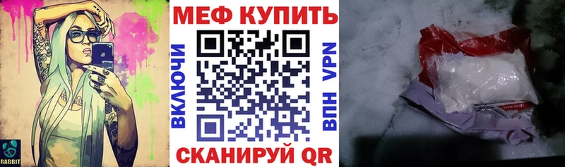 Меф 4 MMC  цены наркотик  ОМГ ОМГ ссылка  Егорьевск 