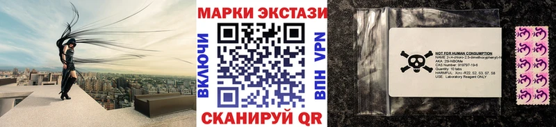 Марки 25I-NBOMe 1500мкг  купить наркоту  Егорьевск 
