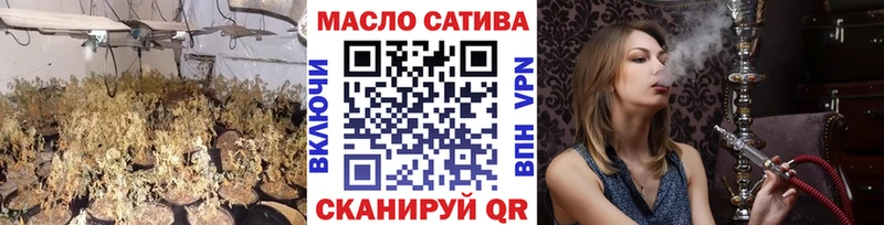 ТГК жижа Егорьевск